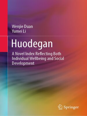 cover image of Huodegan